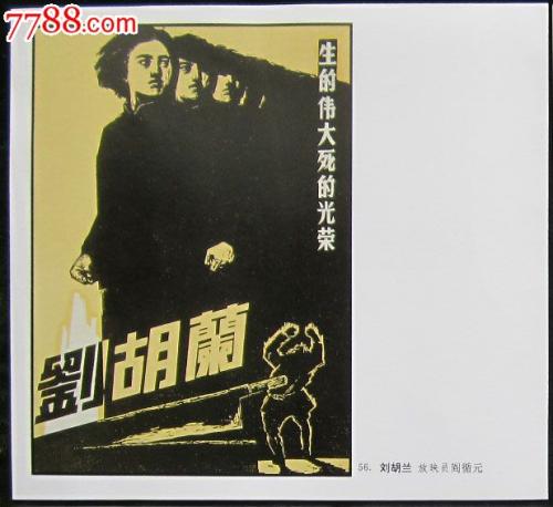 怎么买假的得克萨斯南部大学文凭毕业证